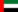 العربية